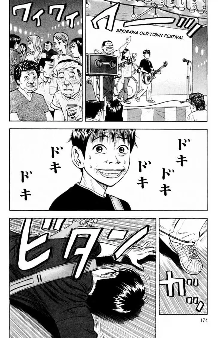 Read Beck chapter 6 image 46 on Lezhin