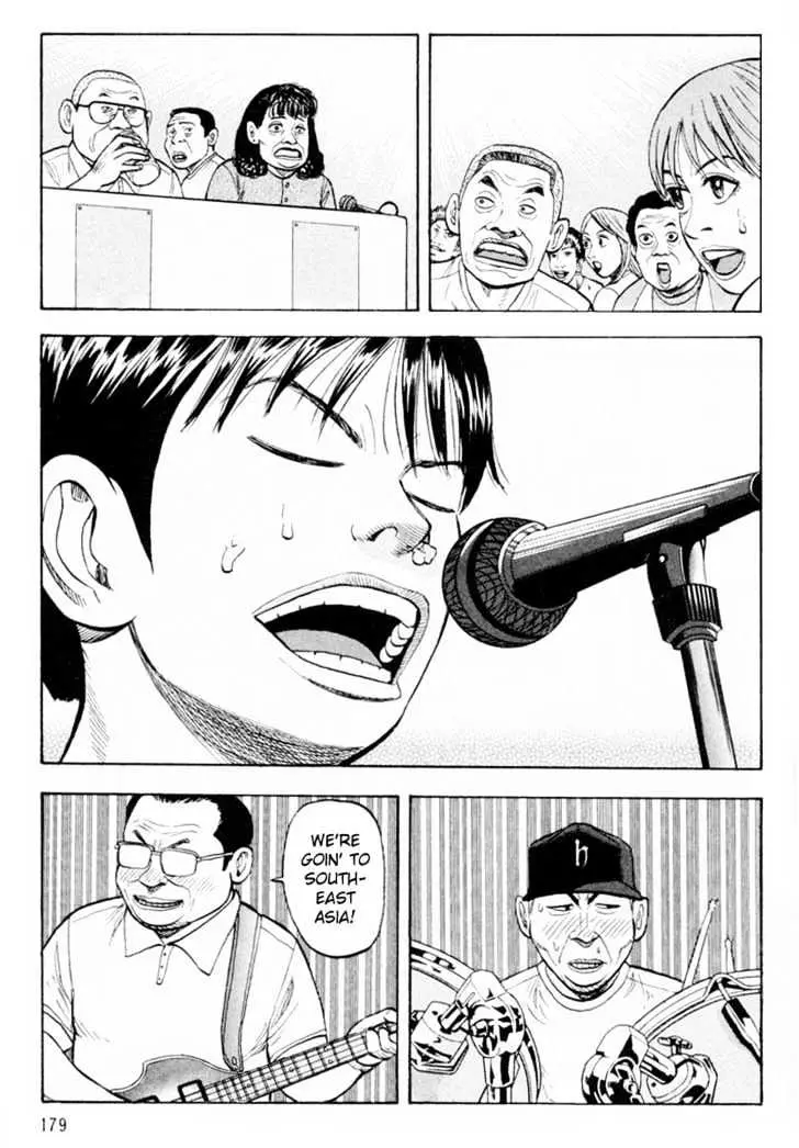 Read Beck chapter 6 image 51 on Lezhin