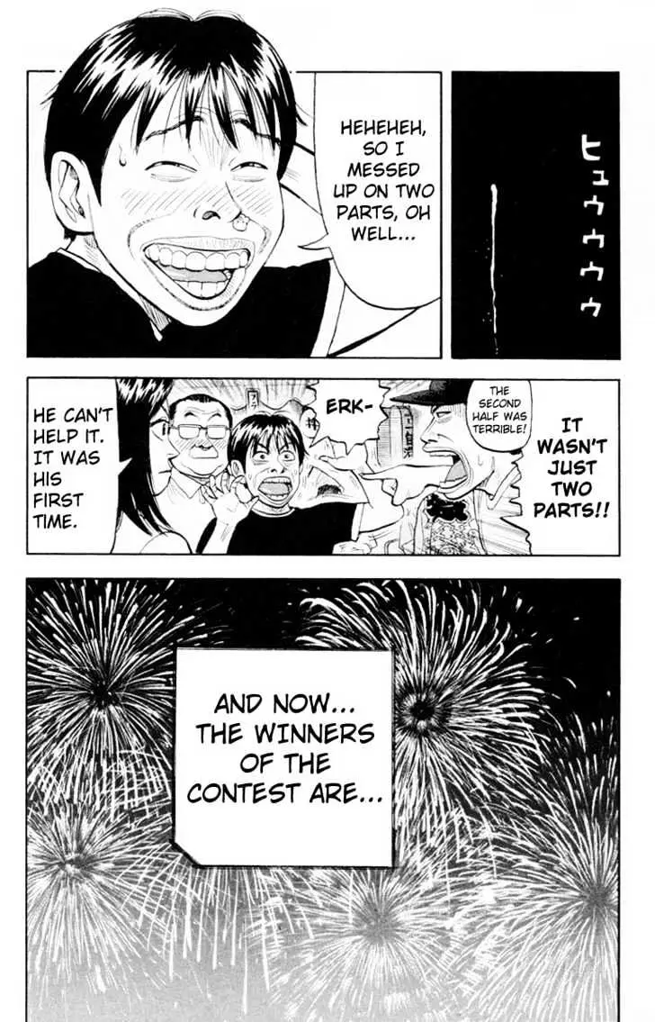Read Beck chapter 6 image 54 on Lezhin