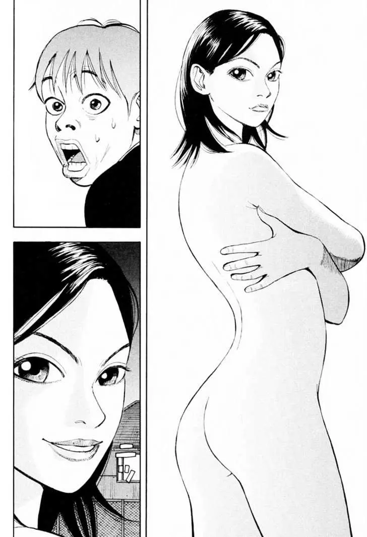Read Beck chapter 6 image 56 on Lezhin