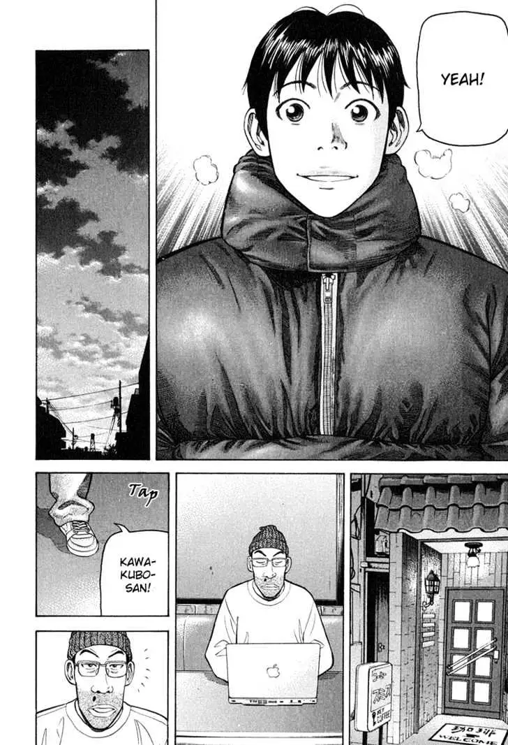 Read Beck chapter 60 image 10 on Lezhin