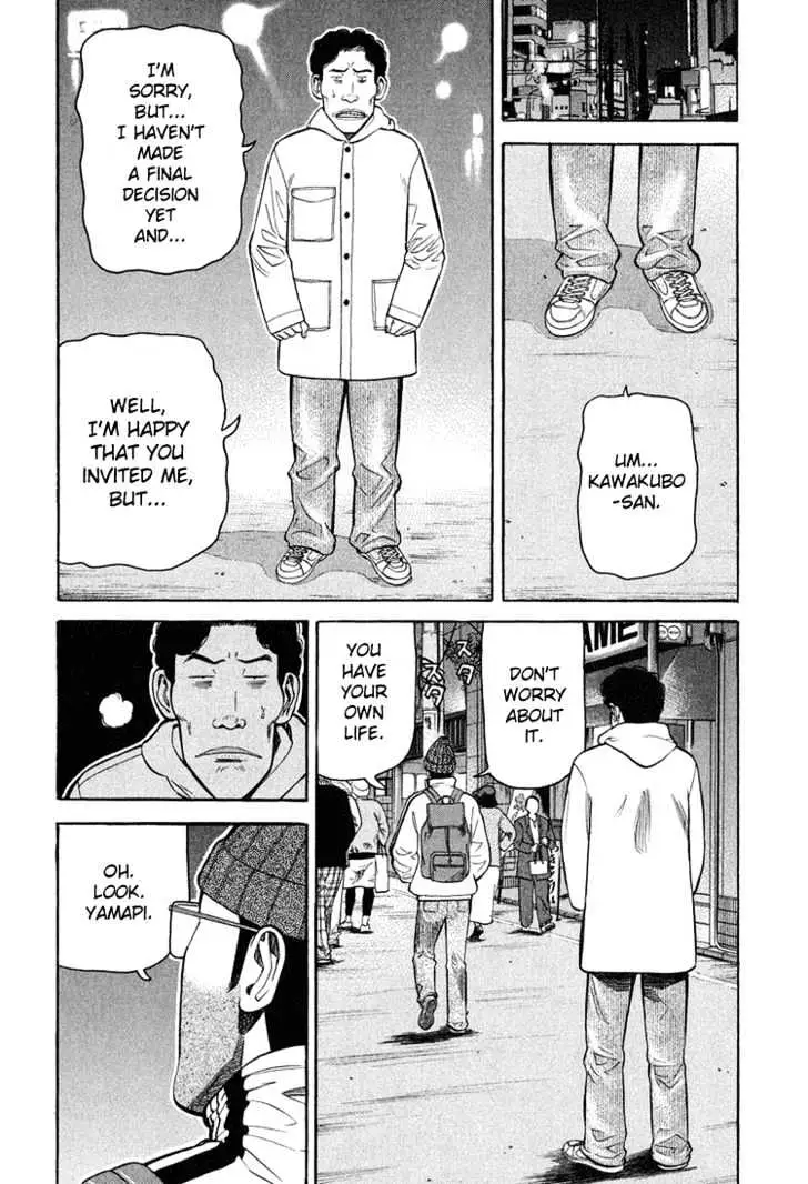 Read Beck chapter 60 image 12 on Lezhin