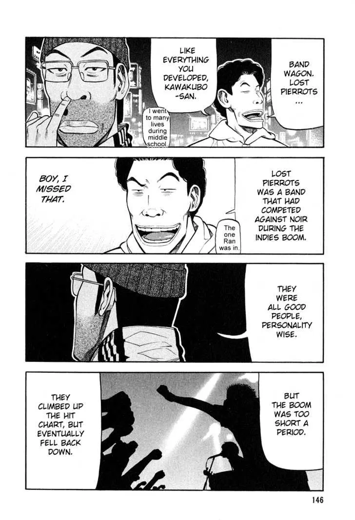 Read Beck chapter 60 image 14 on Lezhin