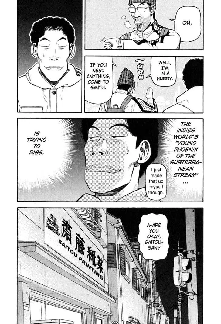 Read Beck chapter 60 image 16 on Lezhin