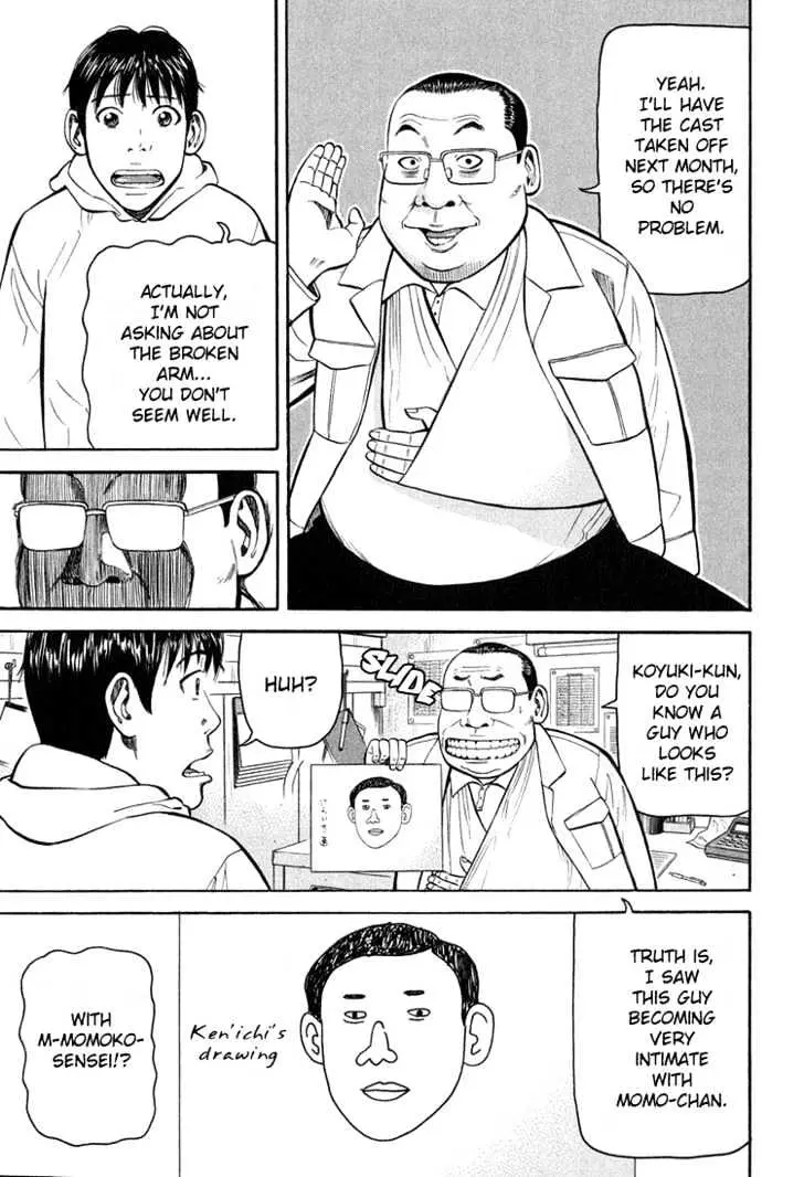 Read Beck chapter 60 image 17 on Lezhin