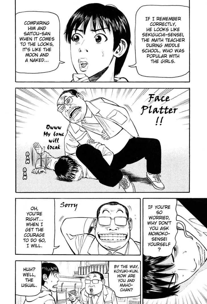 Read Beck chapter 60 image 18 on Lezhin