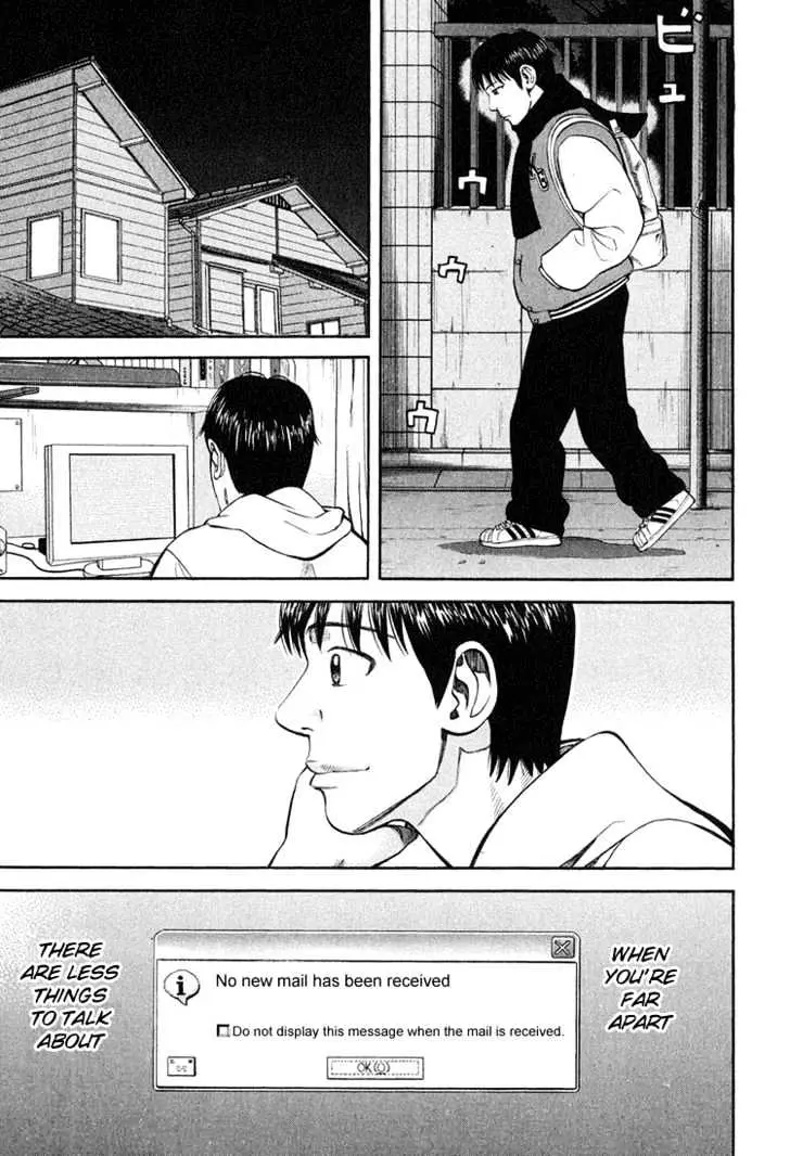 Read Beck chapter 60 image 19 on Lezhin