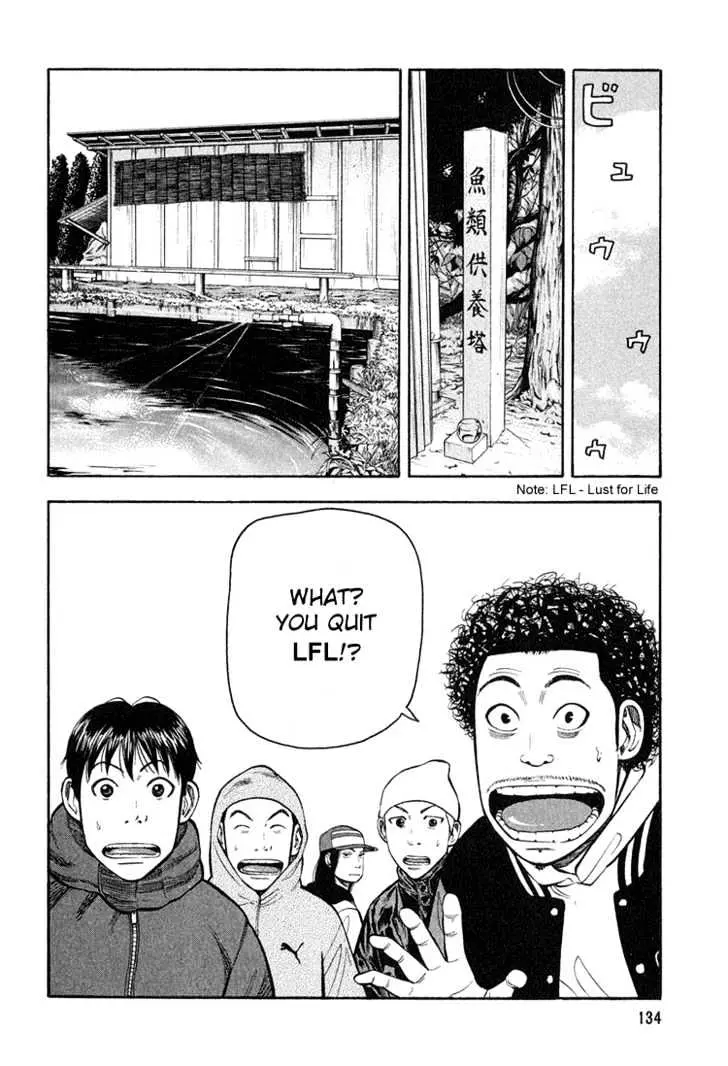 Read Beck chapter 60 image 2 on Lezhin