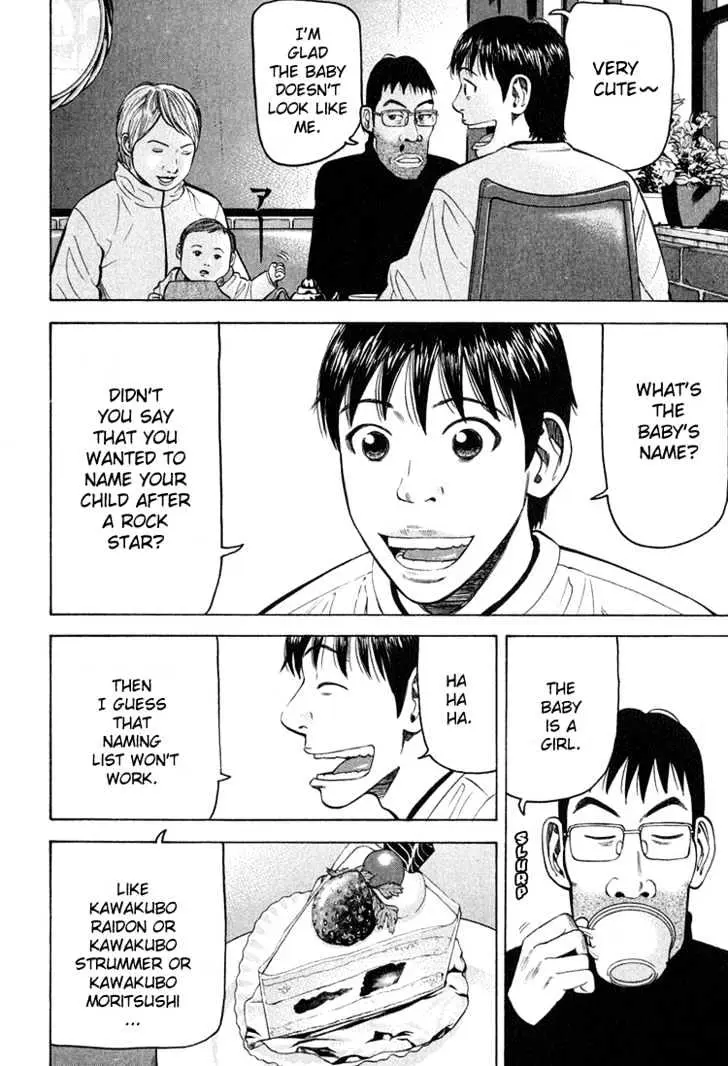 Read Beck chapter 60 image 22 on Lezhin