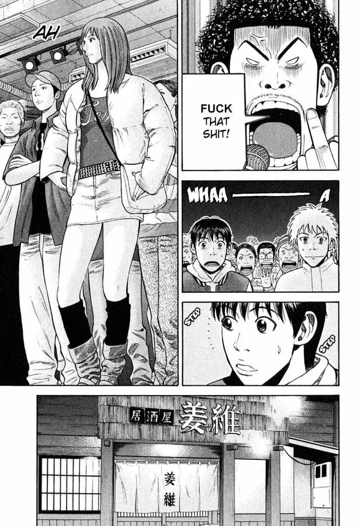 Read Beck chapter 60 image 27 on Lezhin