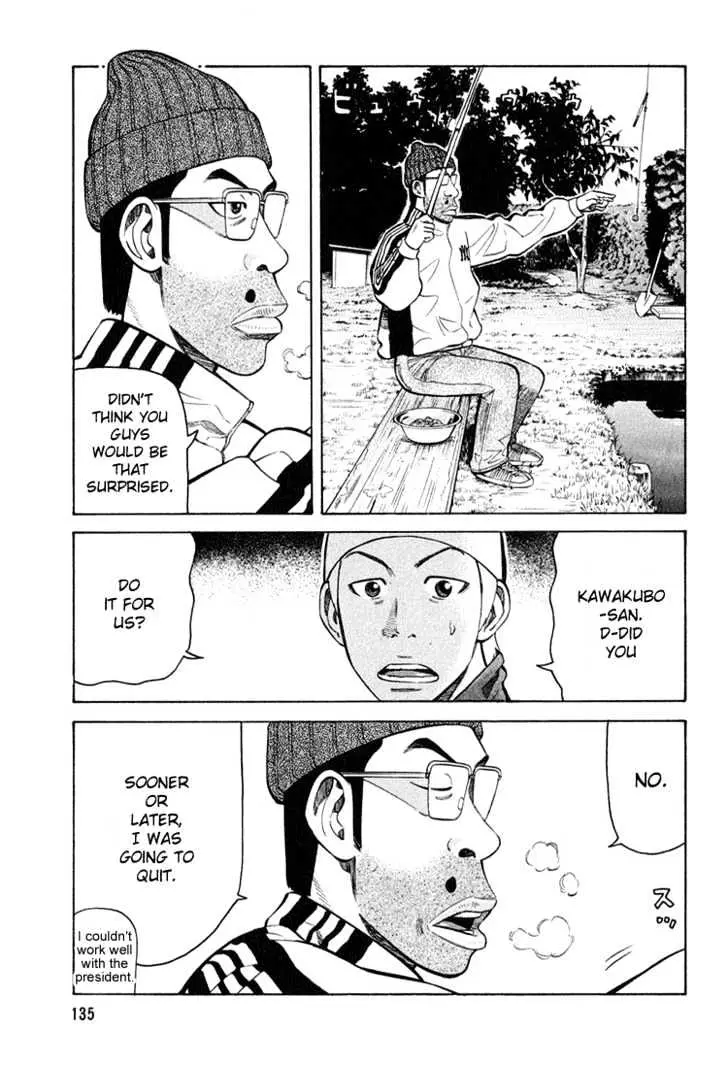 Read Beck chapter 60 image 3 on Lezhin