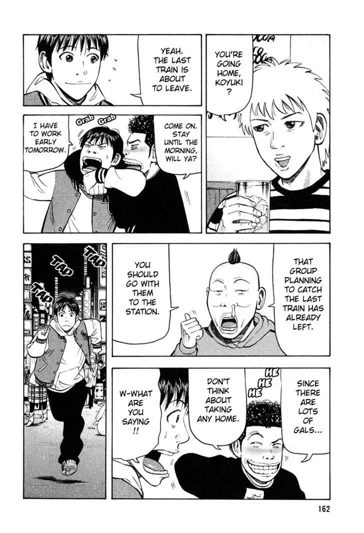 Read Beck chapter 60 image 30 on Lezhin