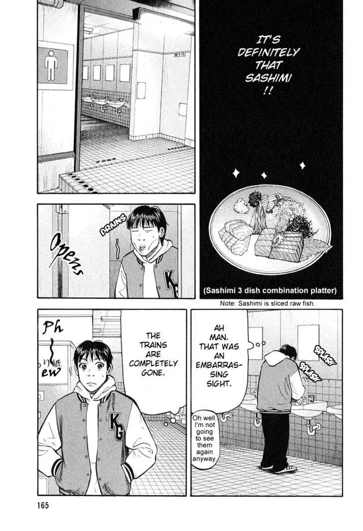 Read Beck chapter 60 image 33 on Lezhin