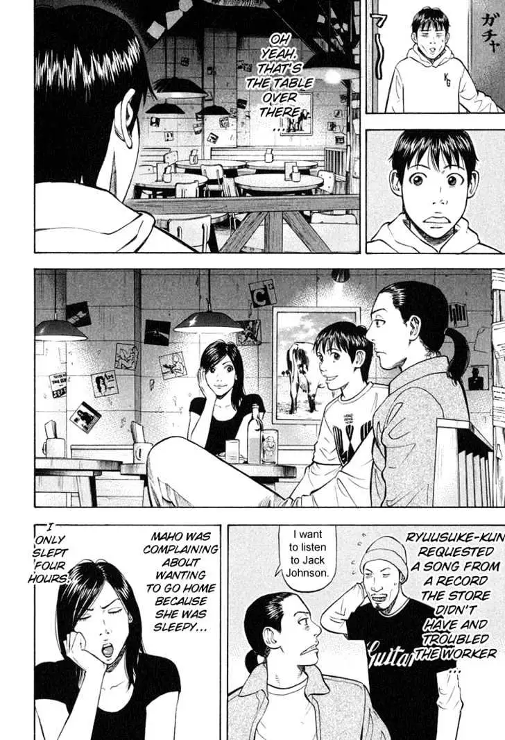 Read Beck chapter 60 image 42 on Lezhin