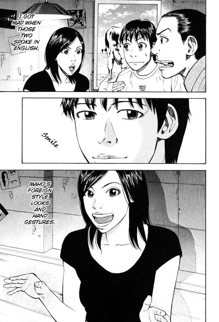 Read Beck chapter 60 image 43 on Lezhin