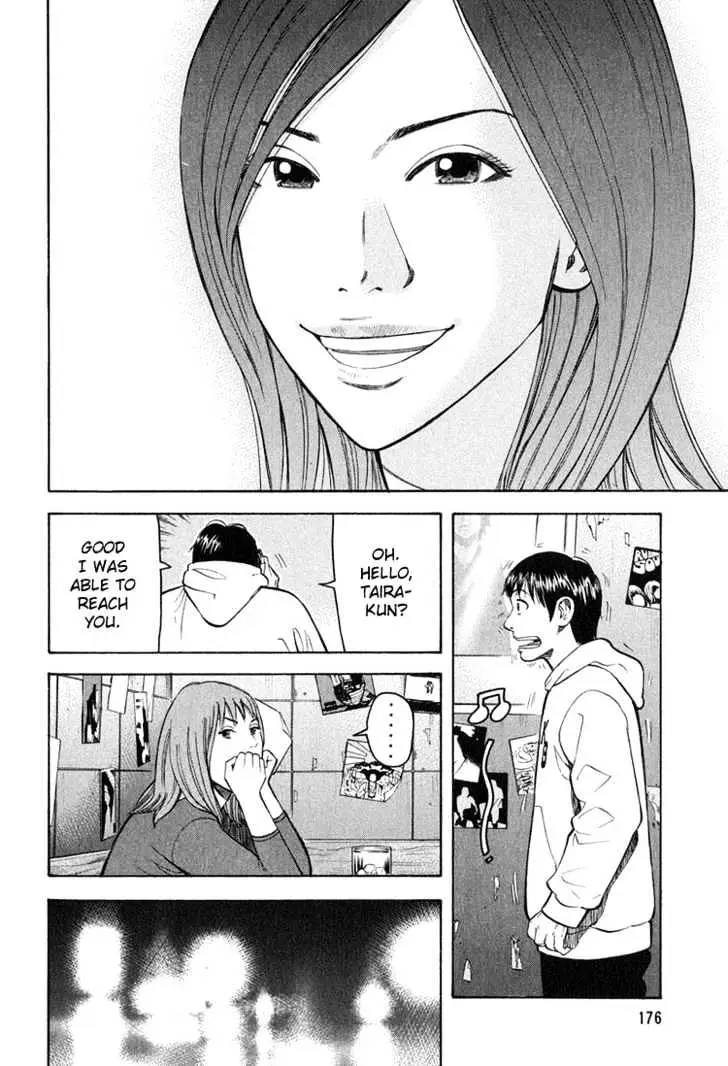 Read Beck chapter 60 image 44 on Lezhin