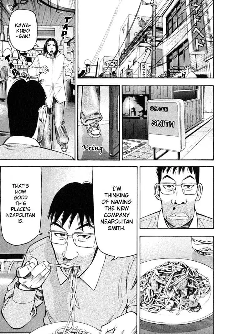 Read Beck chapter 60 image 47 on Lezhin