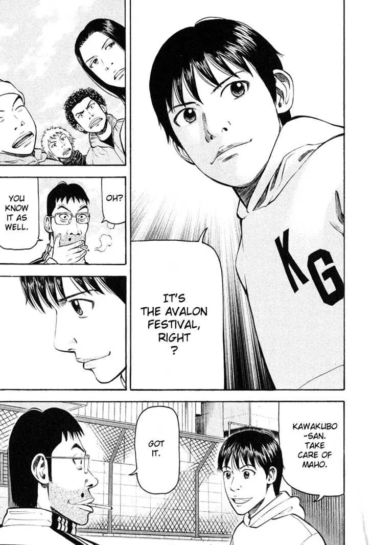 Read Beck chapter 60 image 55 on Lezhin