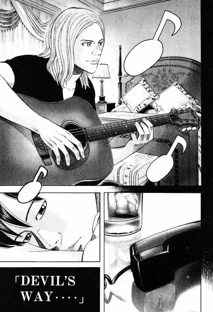 Read Beck chapter 60 image 63 on Lezhin