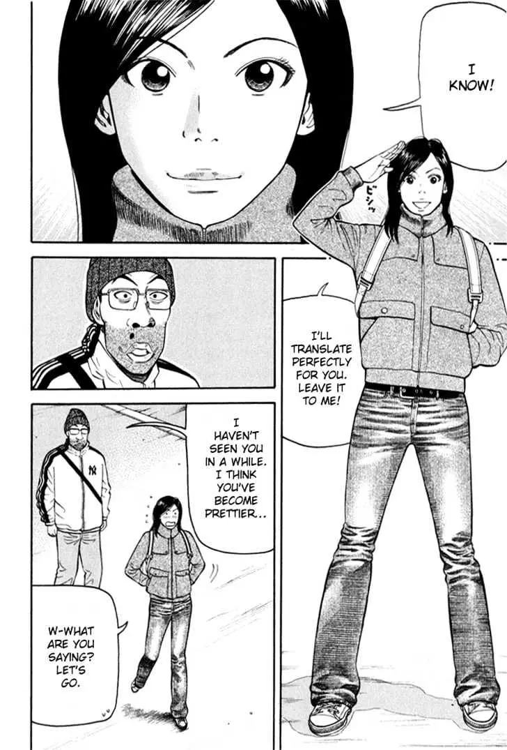 Read Beck chapter 61 image 10 on Lezhin