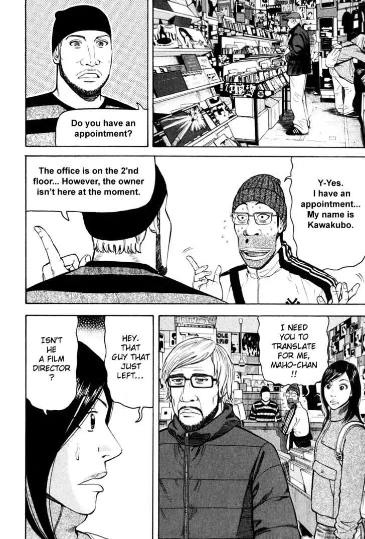 Read Beck chapter 61 image 14 on Lezhin