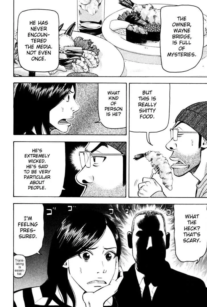 Read Beck chapter 61 image 16 on Lezhin
