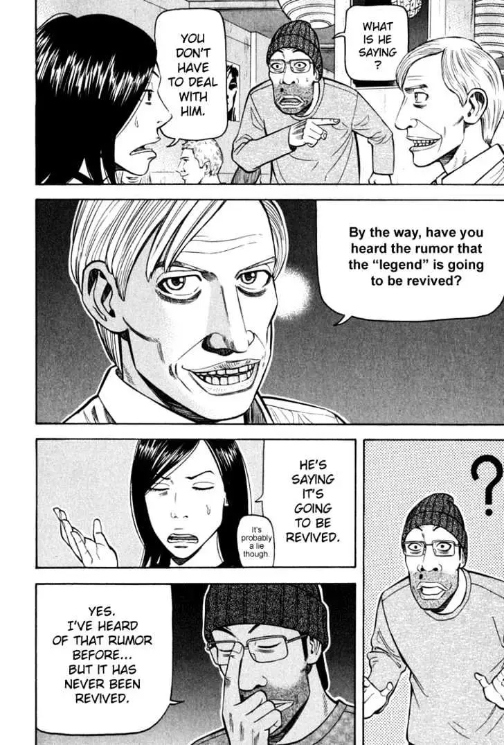 Read Beck chapter 61 image 20 on Lezhin