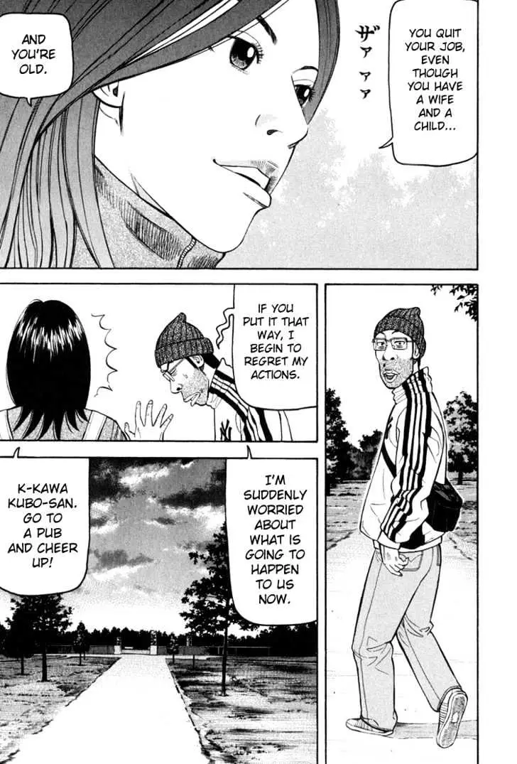 Read Beck chapter 61 image 27 on Lezhin