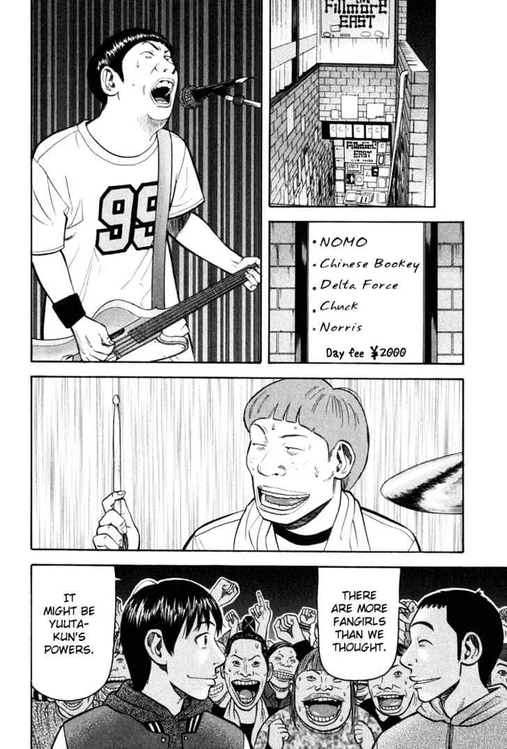 Read Beck chapter 61 image 28 on Lezhin