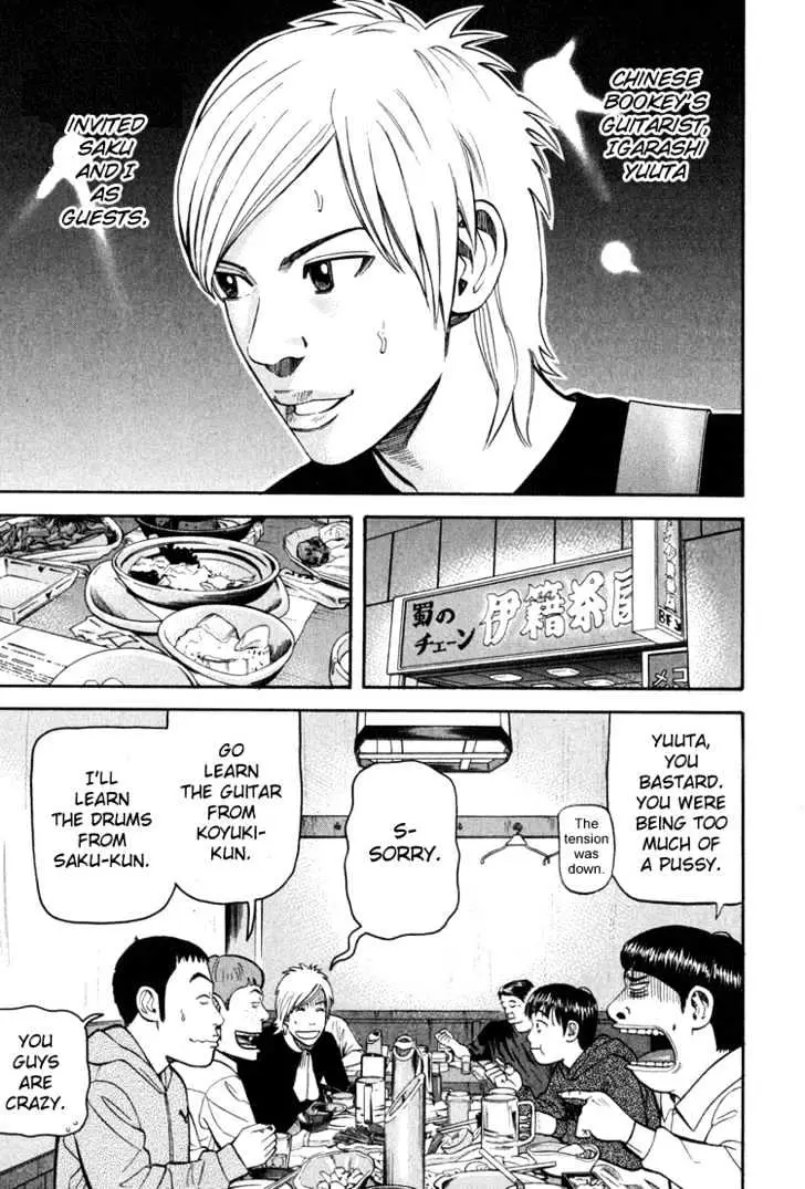 Read Beck chapter 61 image 29 on Lezhin