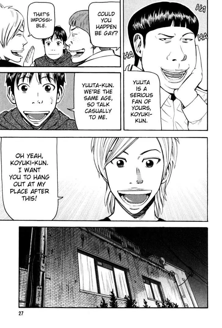 Read Beck chapter 61 image 31 on Lezhin