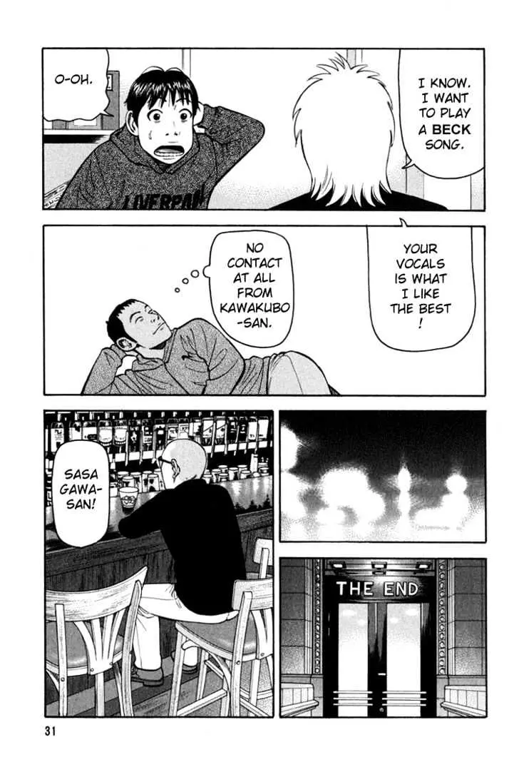 Read Beck chapter 61 image 35 on Lezhin