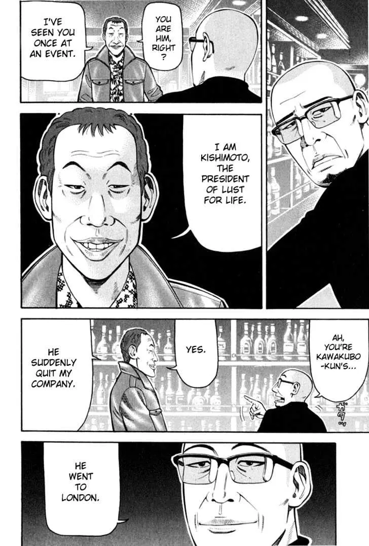 Read Beck chapter 61 image 36 on Lezhin