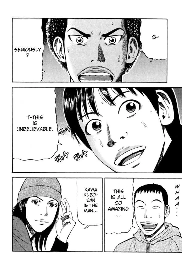 Read Beck chapter 61 image 44 on Lezhin