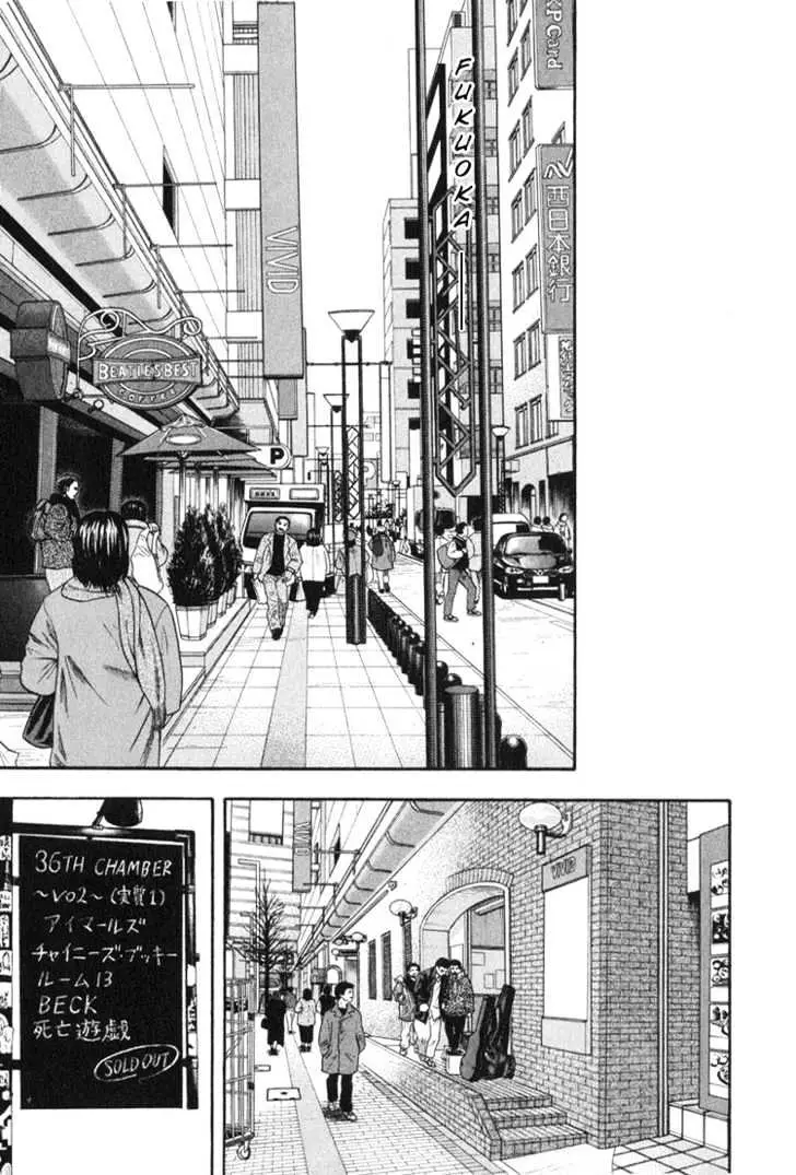Read Beck chapter 61 image 49 on Lezhin