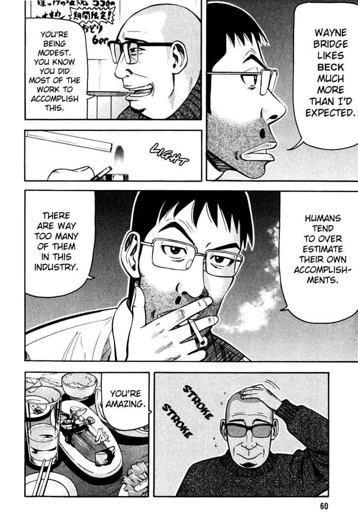 Read Beck chapter 61 image 64 on Lezhin