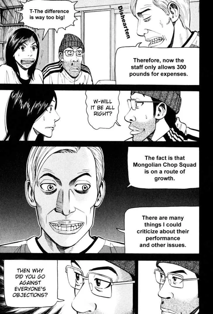 Read Beck chapter 61 image 67 on Lezhin