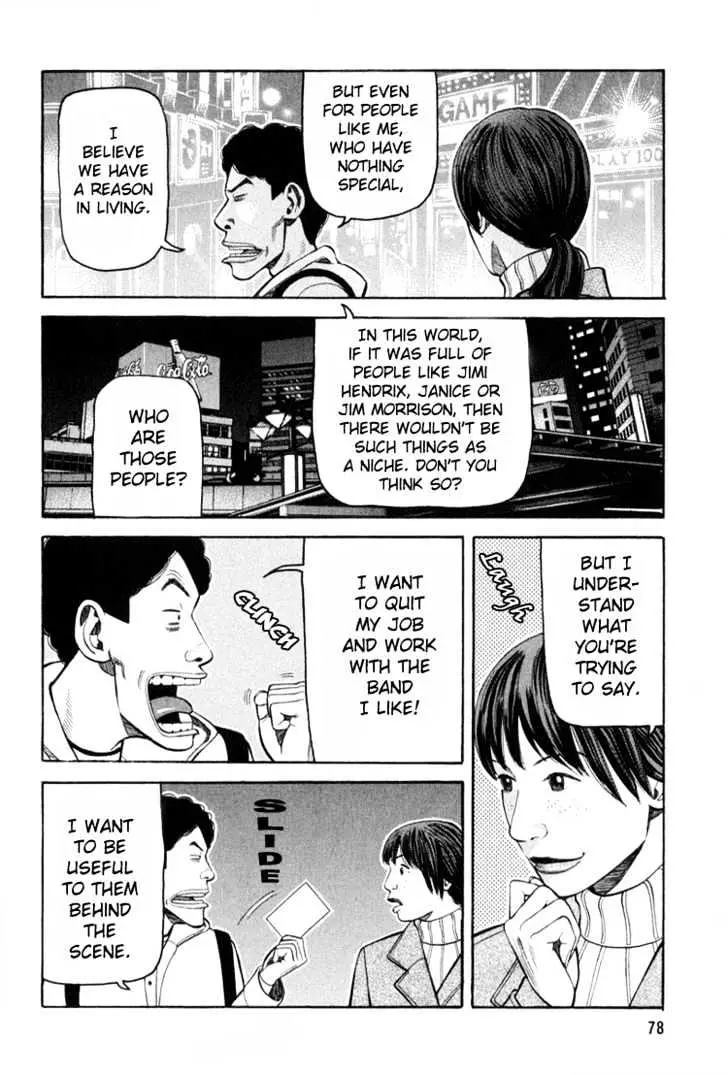 Read Beck chapter 62 image 11 on Lezhin