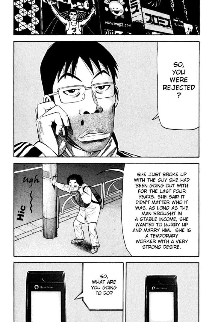Read Beck chapter 62 image 13 on Lezhin
