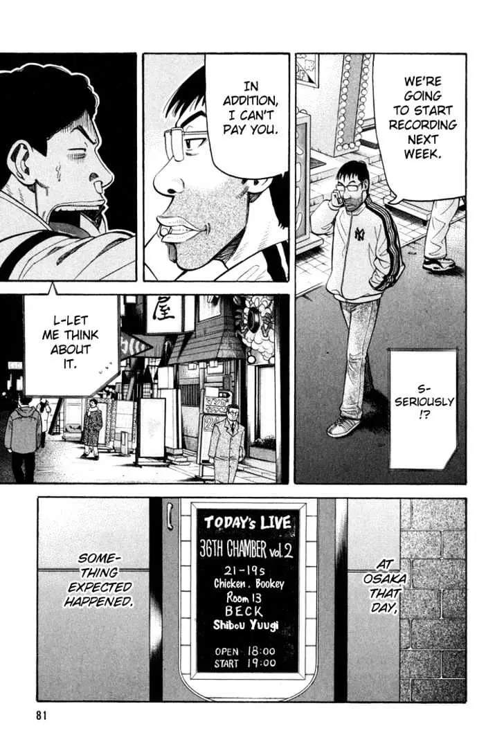 Read Beck chapter 62 image 14 on Lezhin