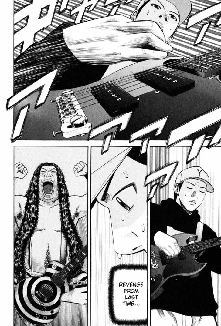 Read Beck chapter 62 image 15 on Lezhin