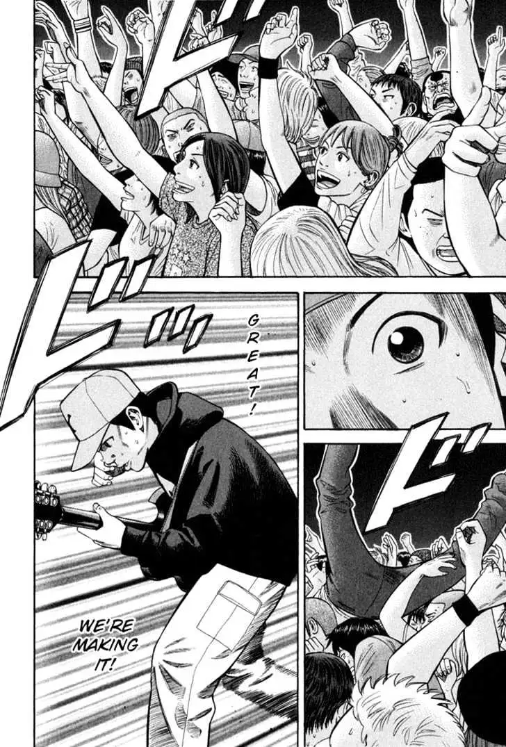 Read Beck chapter 62 image 17 on Lezhin