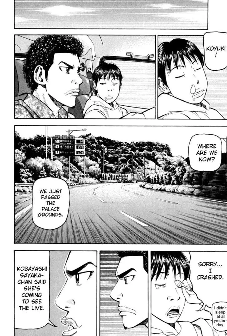 Read Beck chapter 62 image 21 on Lezhin