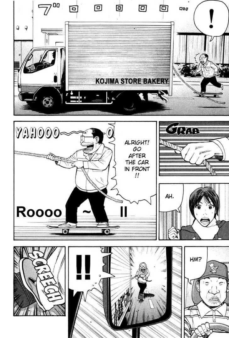 Read Beck chapter 62 image 25 on Lezhin