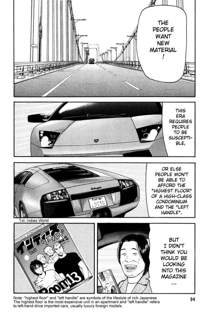 Read Beck chapter 62 image 27 on Lezhin