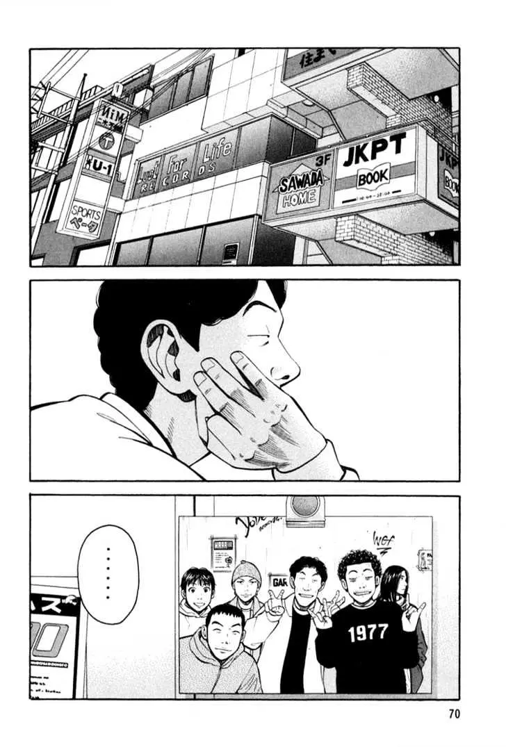 Read Beck chapter 62 image 3 on Lezhin