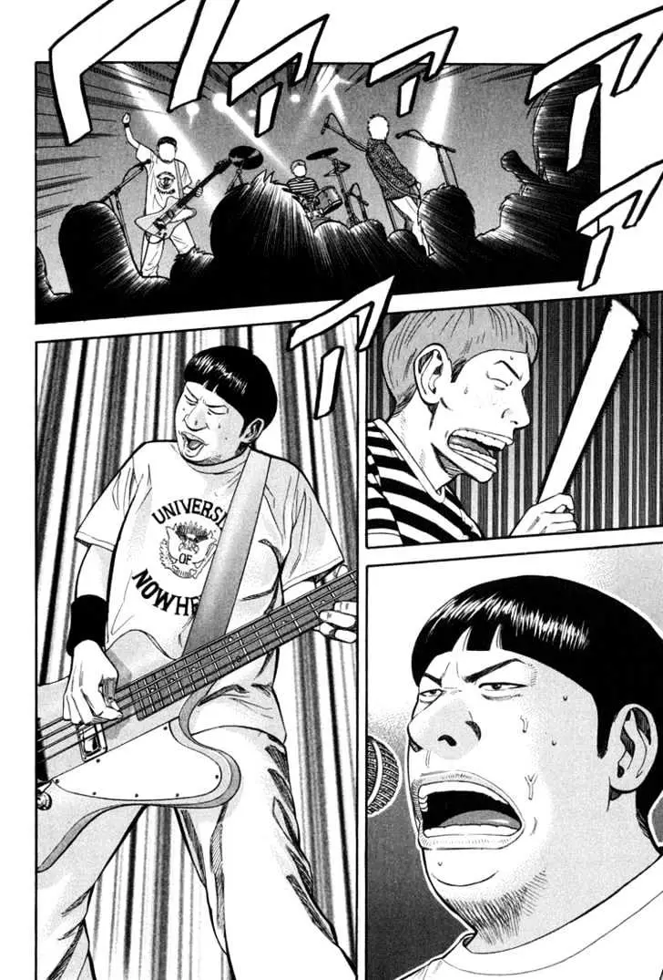 Read Beck chapter 62 image 33 on Lezhin