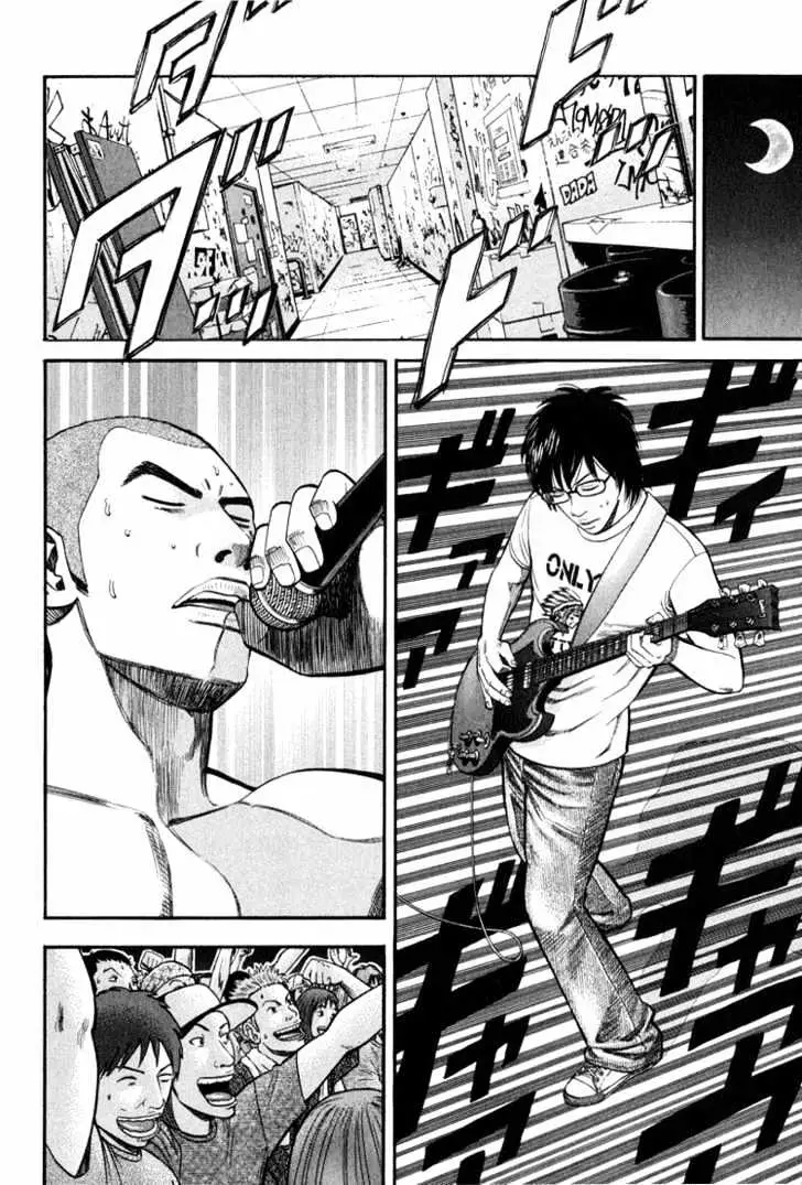 Read Beck chapter 62 image 35 on Lezhin