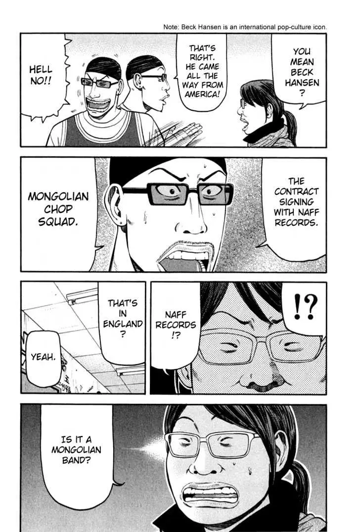 Read Beck chapter 62 image 37 on Lezhin