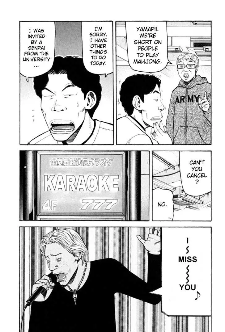 Read Beck chapter 62 image 4 on Lezhin